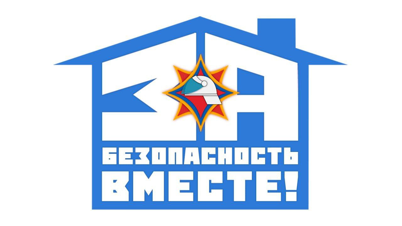 Республиканская акция «За безопасность вместе» пройдет на Витебщине с 7 по 15 марта