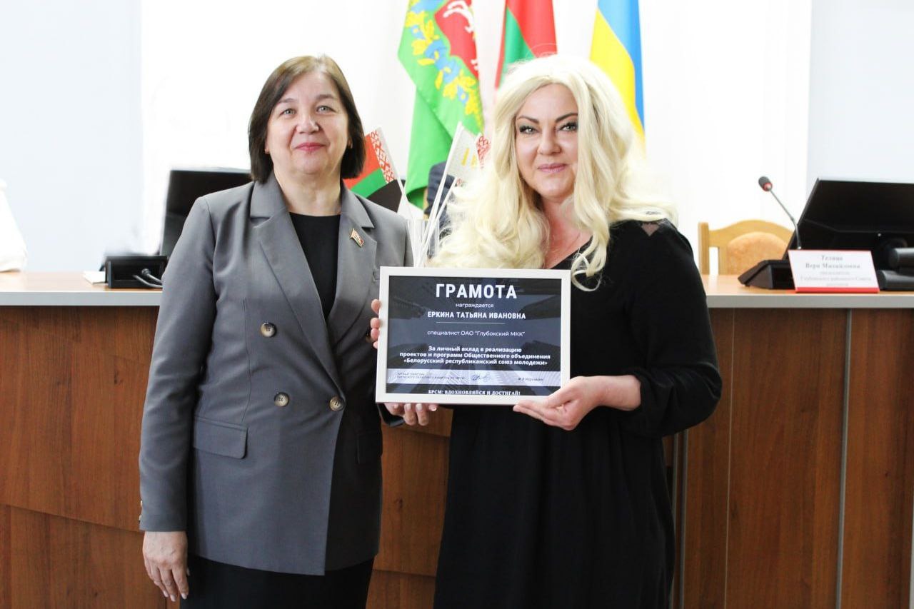 podveli-itogi-raboty-i-nametili-novye-plany-na-tekushchiy-god-v-glubokom-proshel-plenum-brsm_5