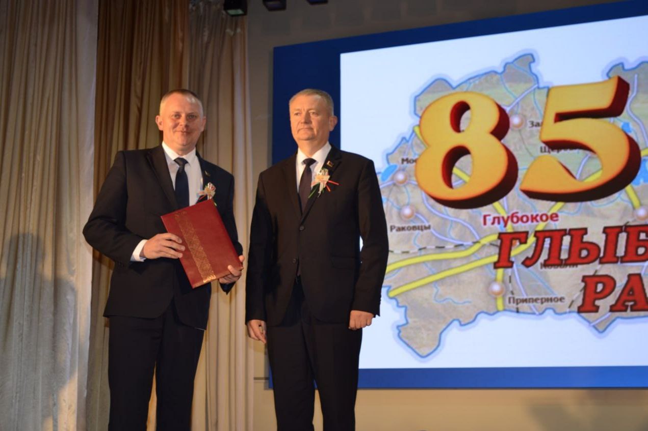torzhestvennoe-meropriyatie-posvyashchennoe-85-letiyu-glubokskogo-rayona-proshlo-v-gorodskom-dome-ku_7