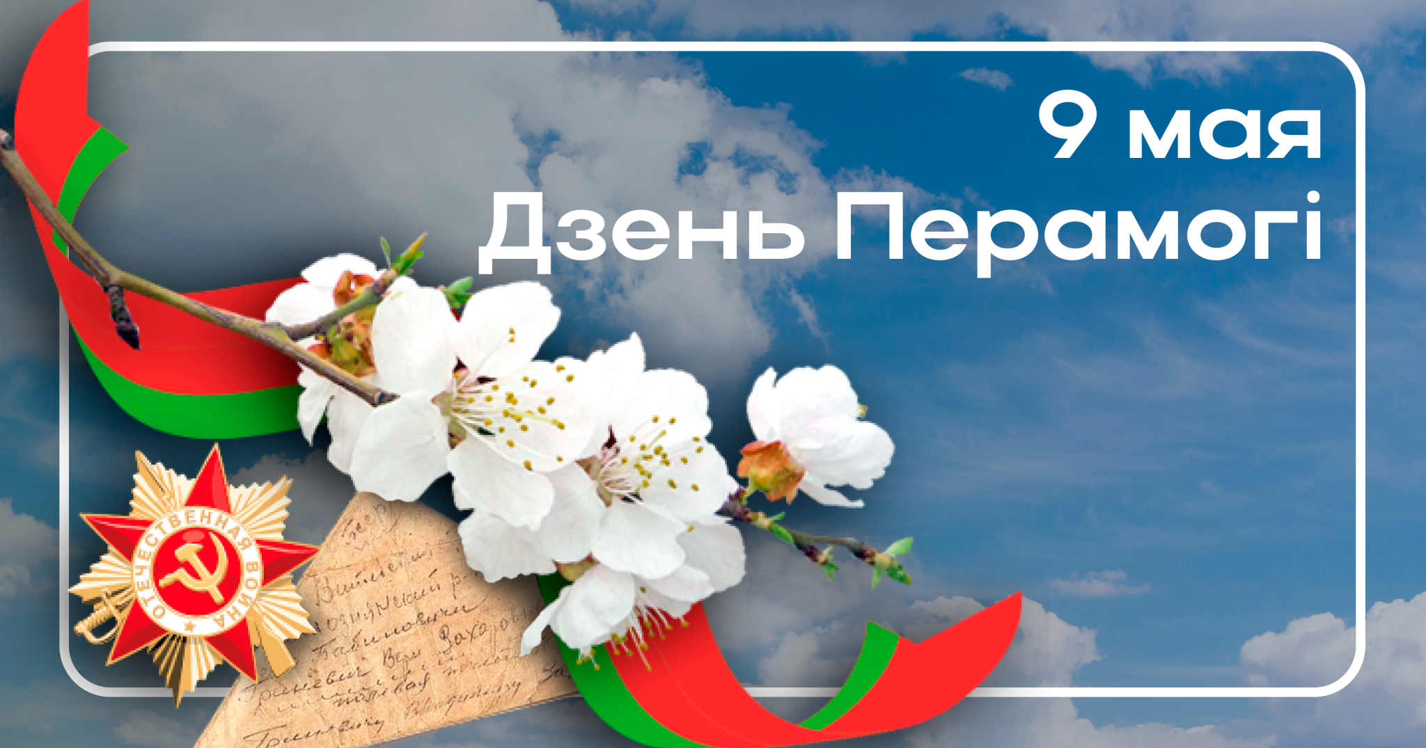 Навіны