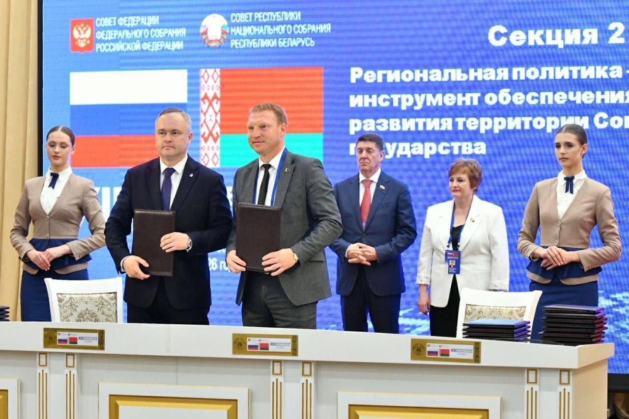 Новости