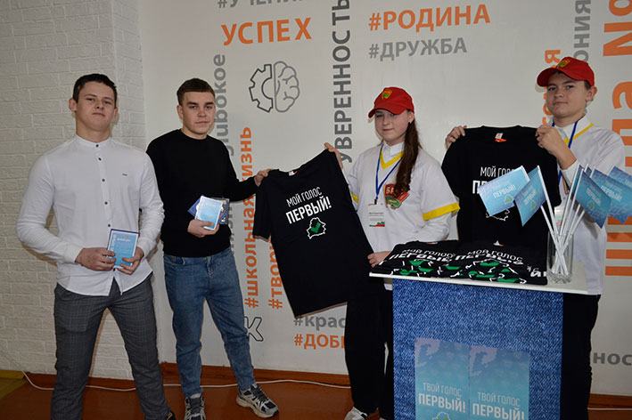pervyy-shag-vo-vzrosluyu-zhizn-molodye-izbirateli-na-vyborakh-prezidenta-belarusi_2