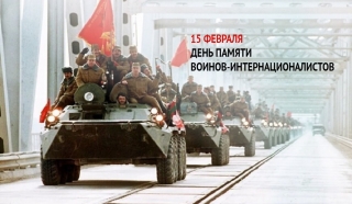 Кіраўніцтва раёна павіншавала воінаў-інтэрнацыяналістаў, членаў сем'яў загінуўшыхз 35-й гадавінай вываду савецкіх войскаў з
Афганістана і з Днём памяці воінаў-інтэрнацыяналістаў