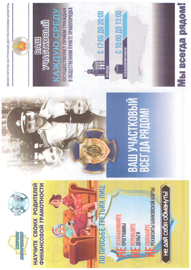 spetsialnyy-kompleks-meropriyatiy-vnimanie-vozrast-_0