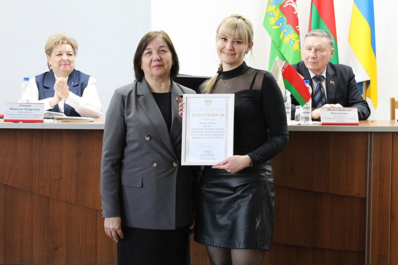 podveli-itogi-raboty-i-nametili-novye-plany-na-tekushchiy-god-v-glubokom-proshel-plenum-brsm_6