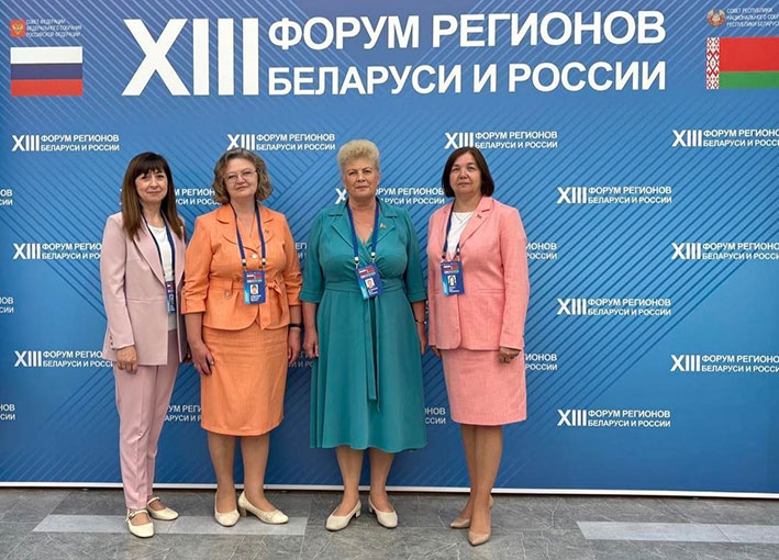 XIII Международный форум регионов Беларуси и России: на выставке – Глубоччина туристическая, промышленная, талантливая