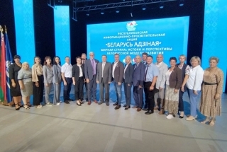 Глыбачане прынялі ўдзел у рэспубліканскай акцыі "Беларусь адзіная" ў Наваполацку