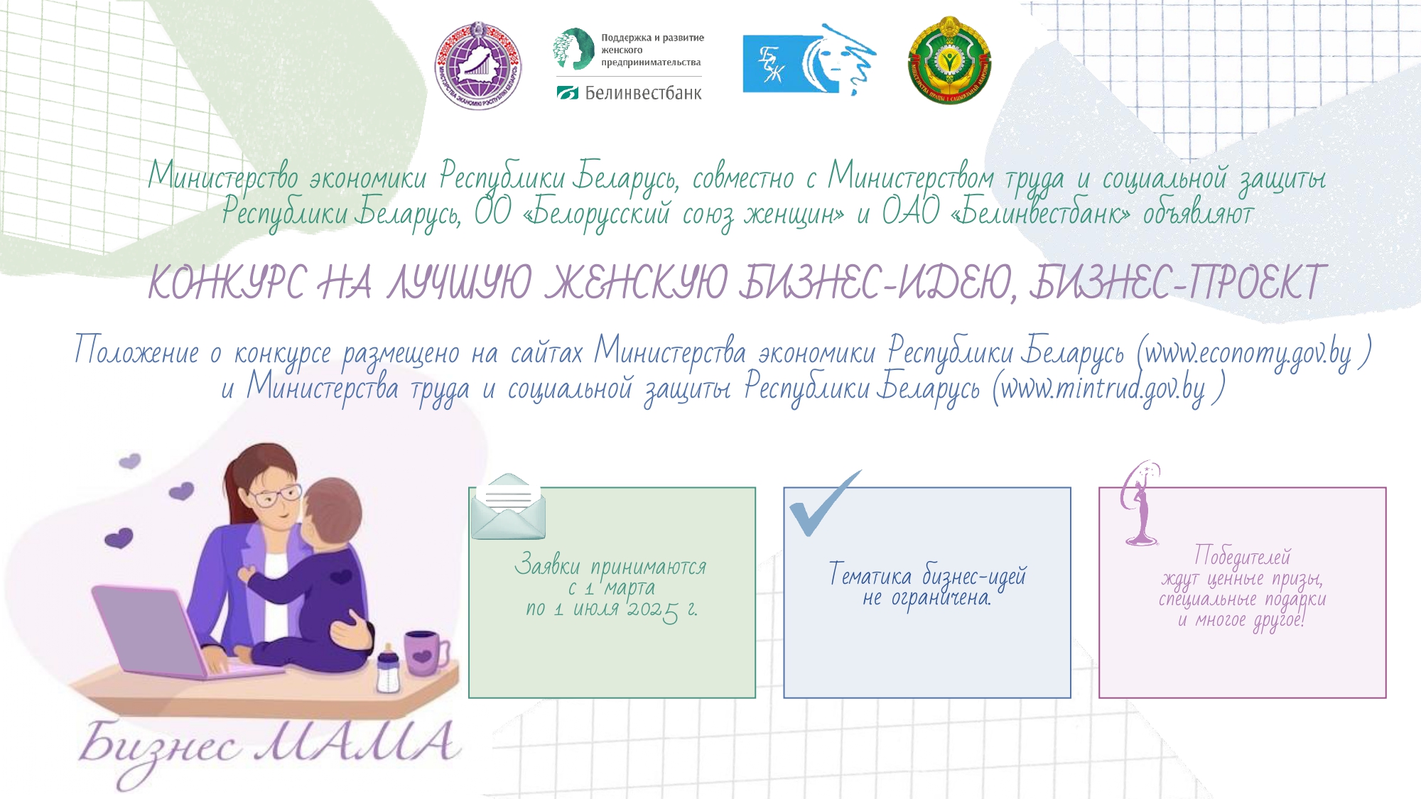 Новости