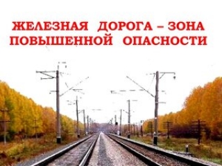 Внимание: профилактические мероприятия