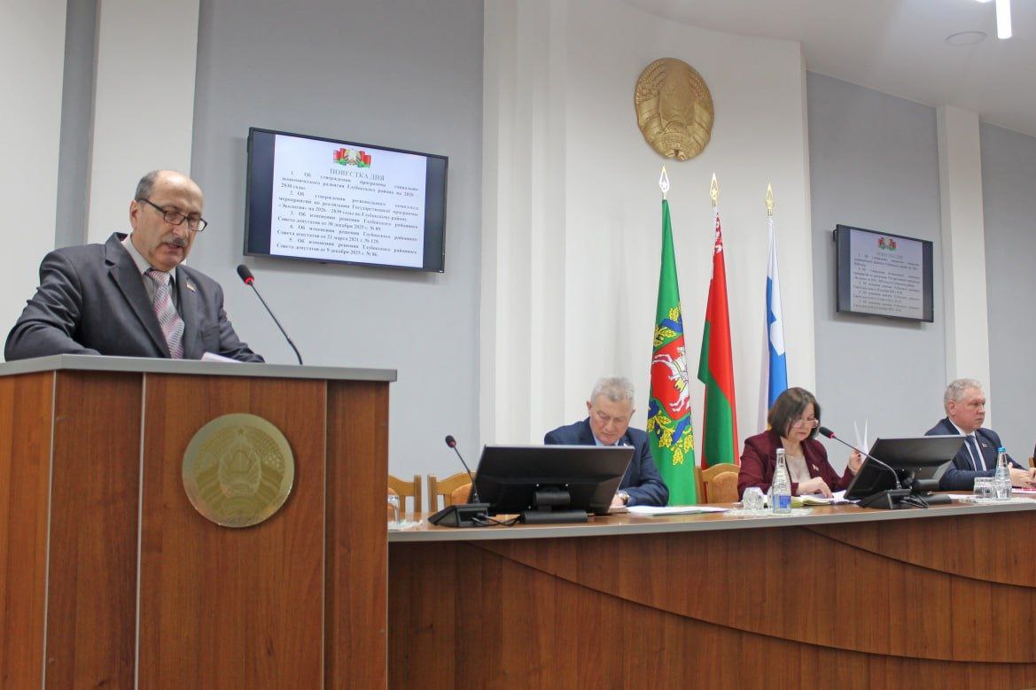 proshla-sessiya-glubokskogo-rayonnogo-soveta-deputatov-_2