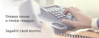 28 лістапада 2024 г. у г. Глыбокае (Глыбоцкі раённы выканаўчы камітэт) з 11.00 да 13.00 будзе праводзіцца "прамая лінія" і асабісты прыём Завержанцам Дзмітрыем Васільевічам
