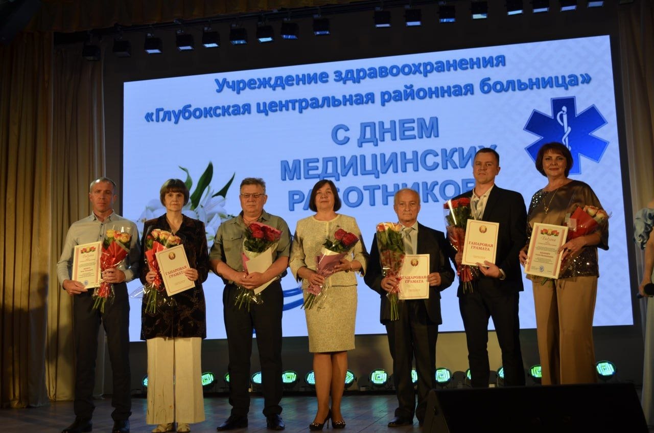 В Глубоком чествовали хранителей здоровья: праздник медицинских работников