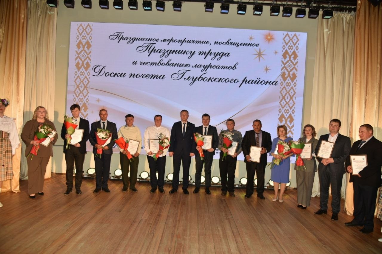 v-glubokom-chestvovali-laureatov-rayonnoy-doski-pochyeta_18