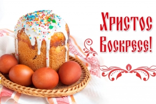 Руководство Глубокского района поздравило жителей Глубоччины, которые празднуют Пасху 5 мая, с праздником